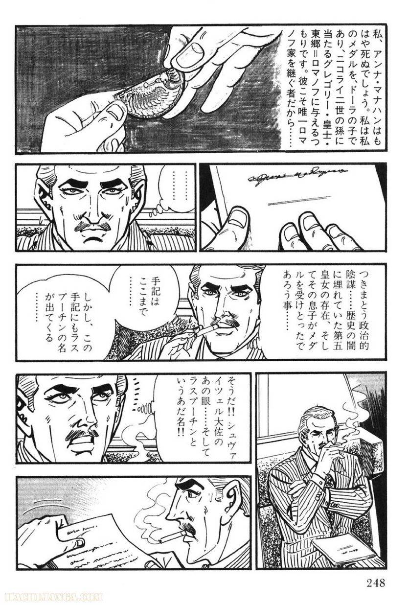 Page 248