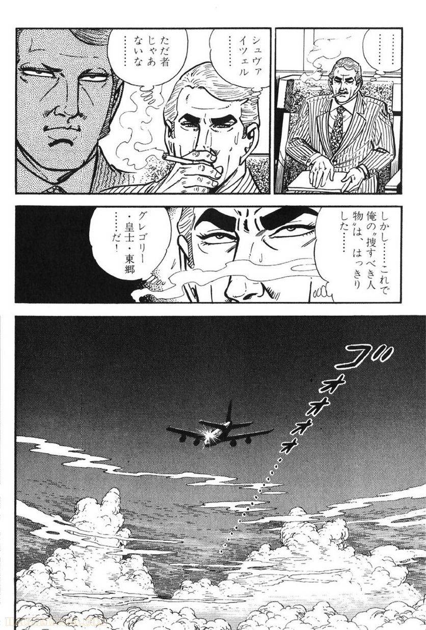 Page 250