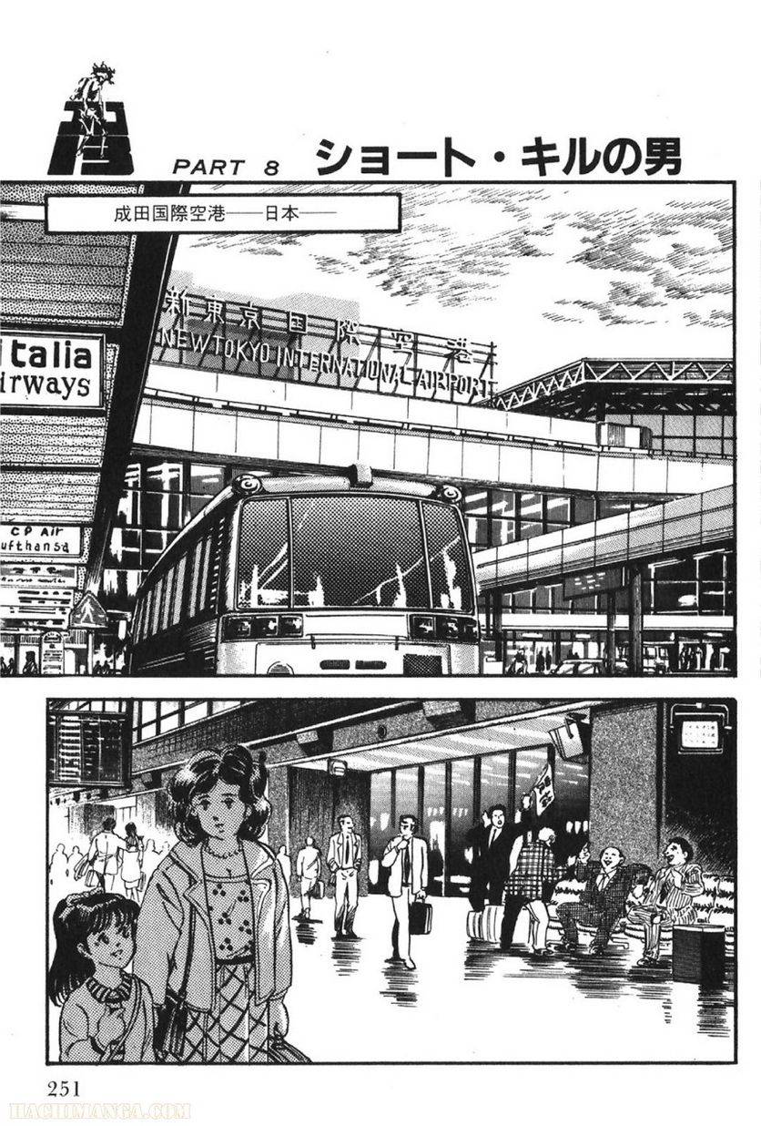 Page 251