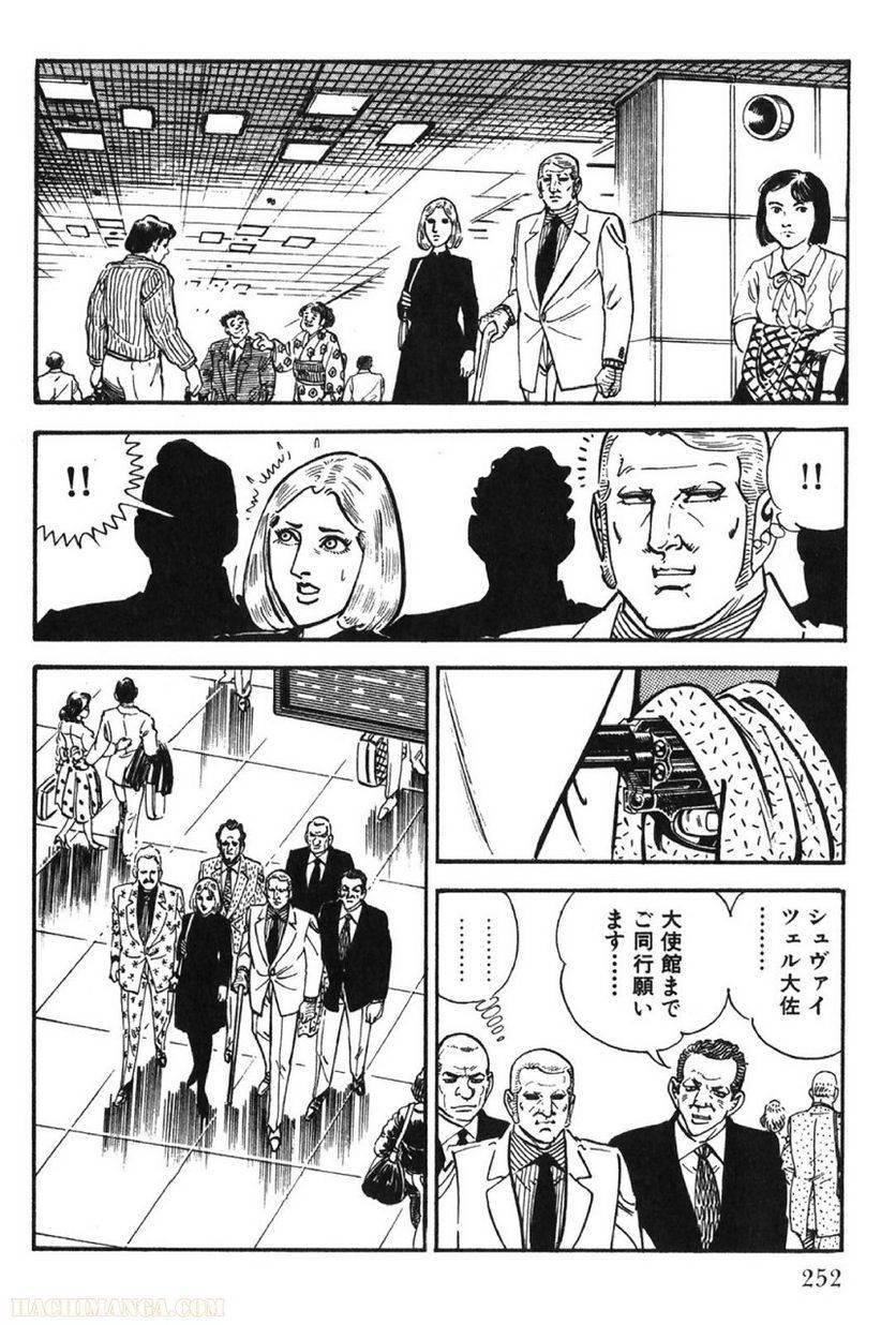 Page 252