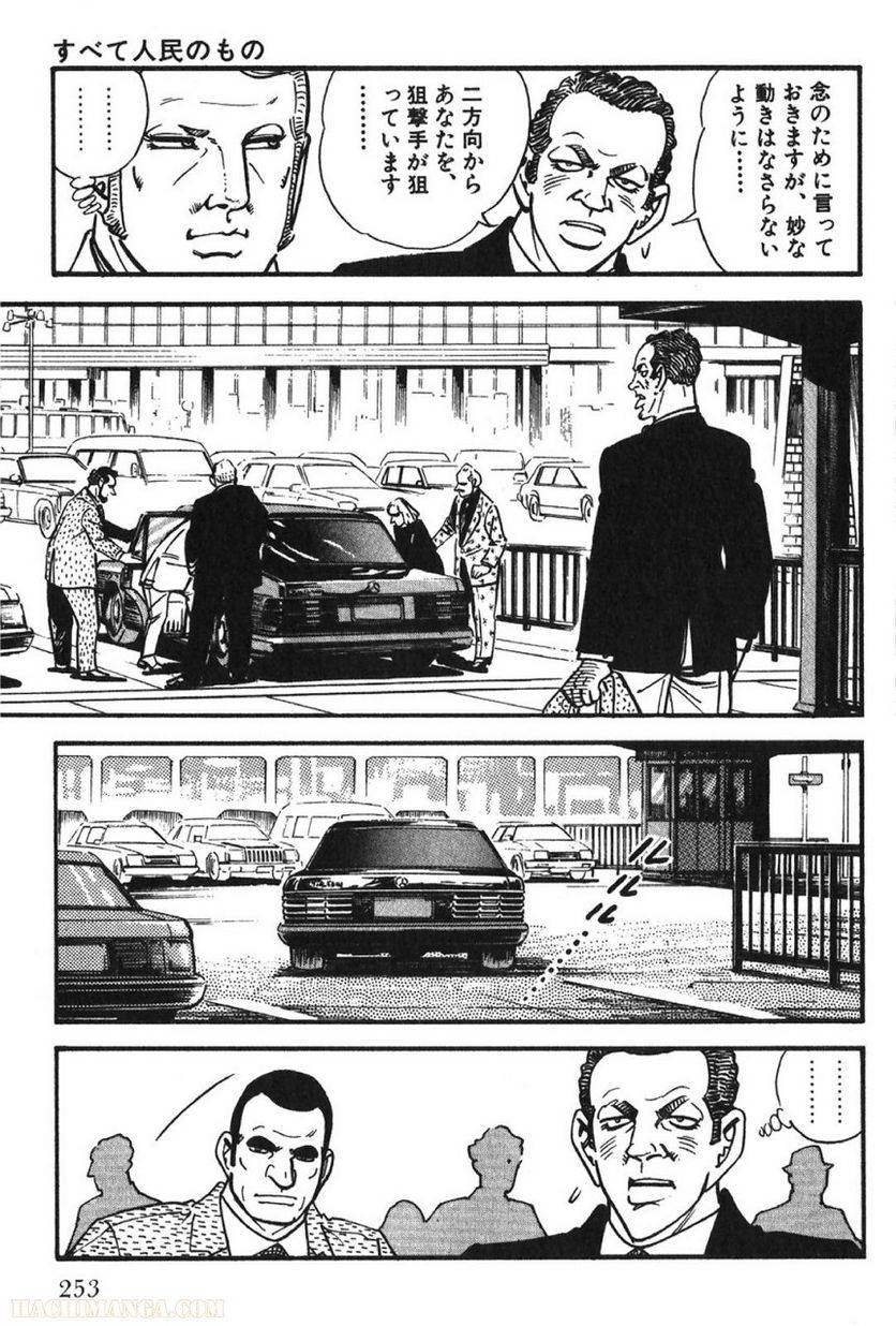 Page 253
