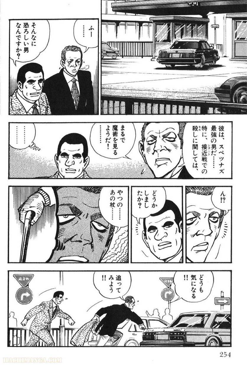Page 254