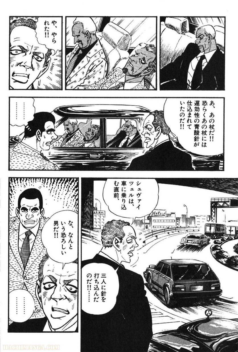 Page 256