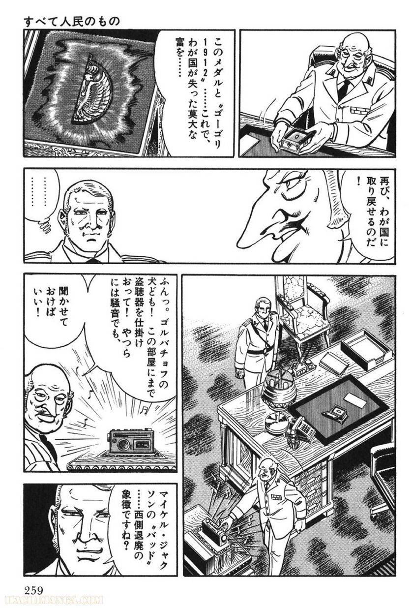 Page 259