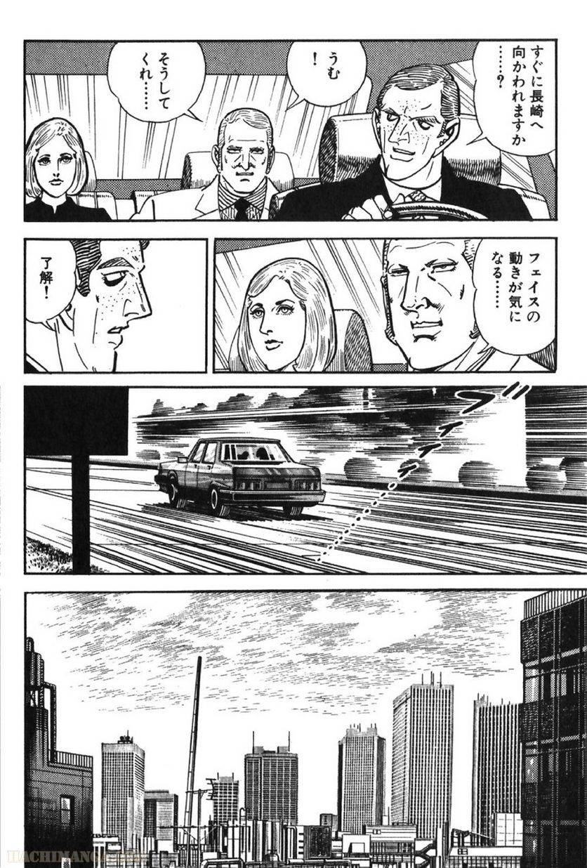 Page 262