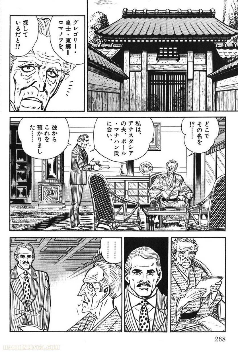 Page 268