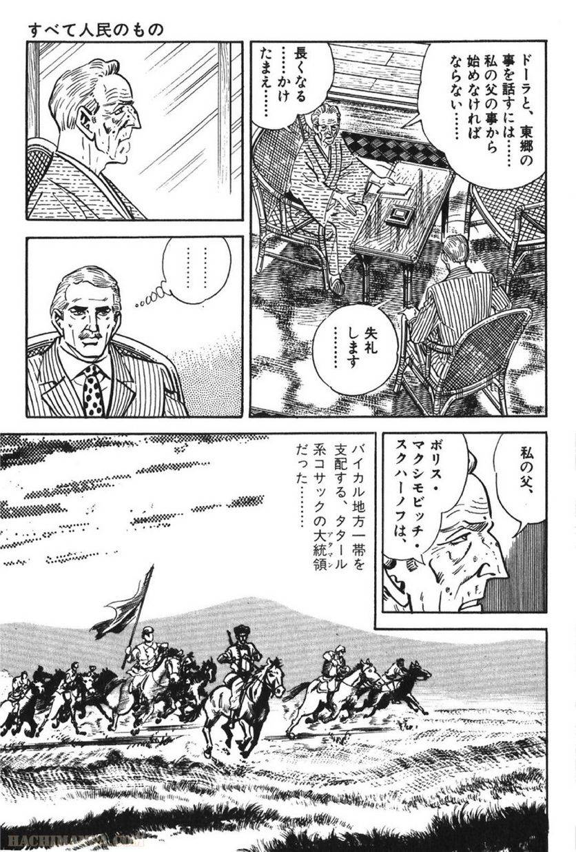 Page 269