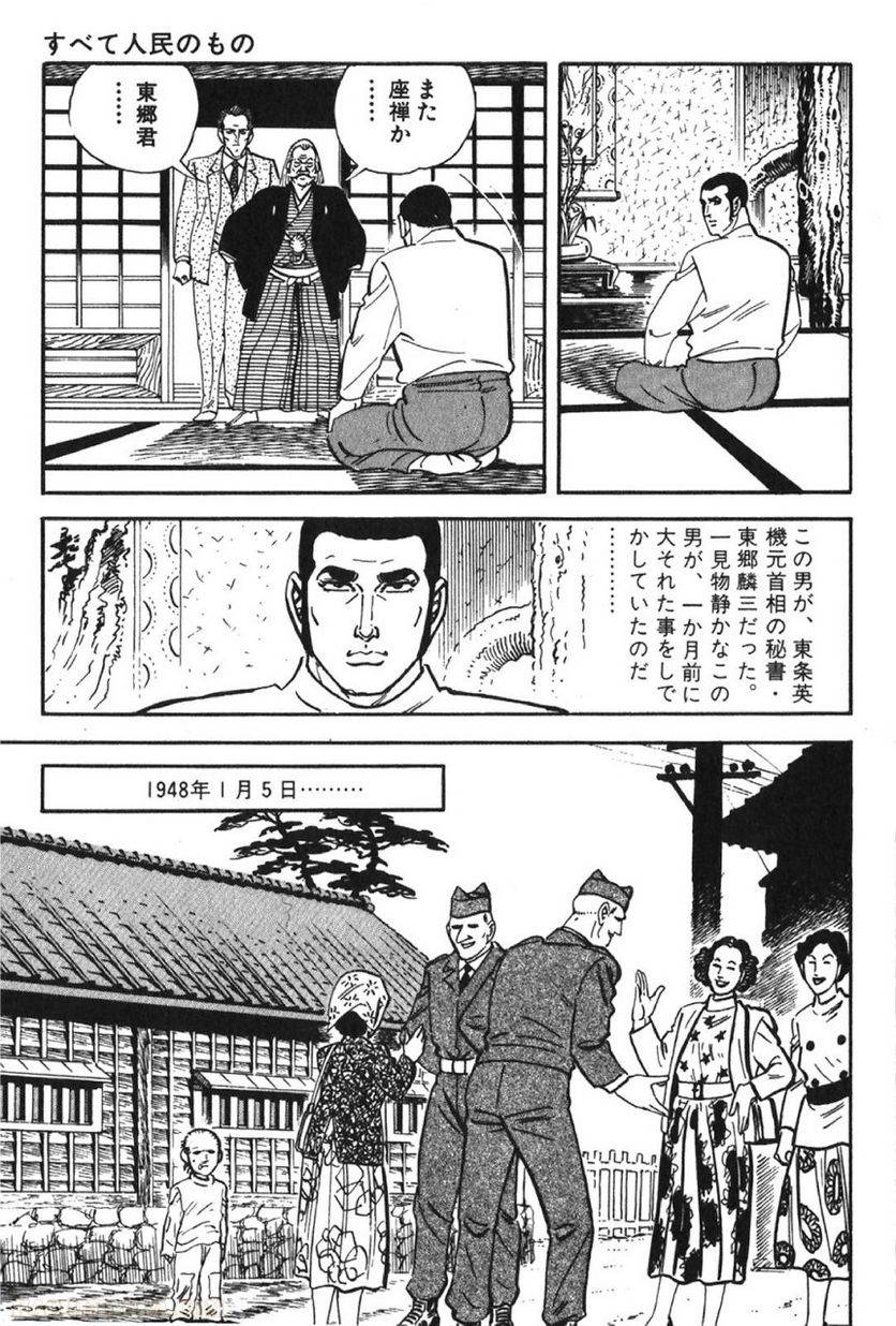 Page 275