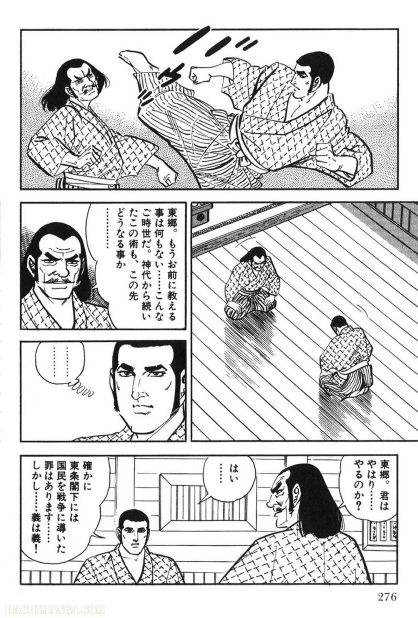 Page 276