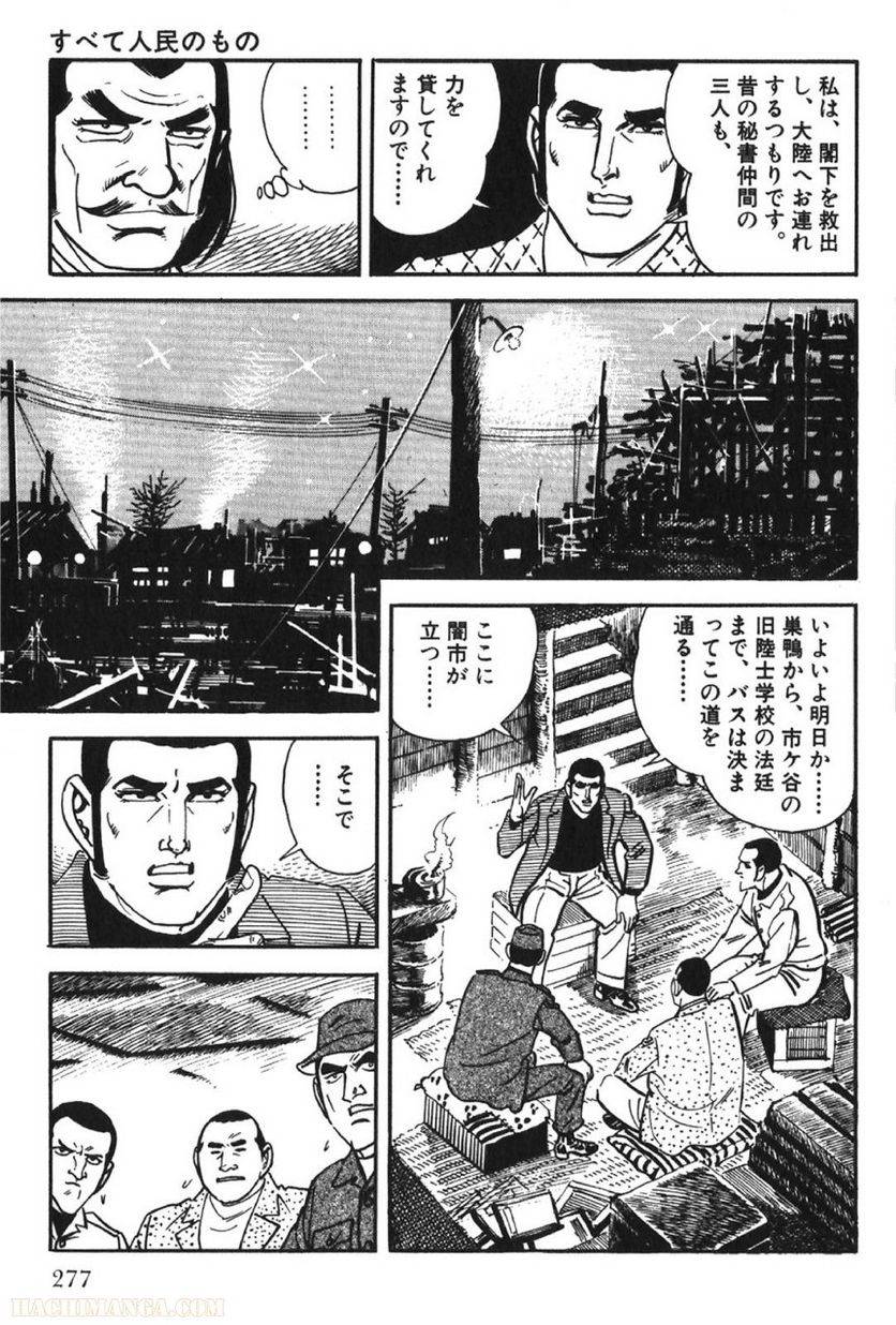Page 277