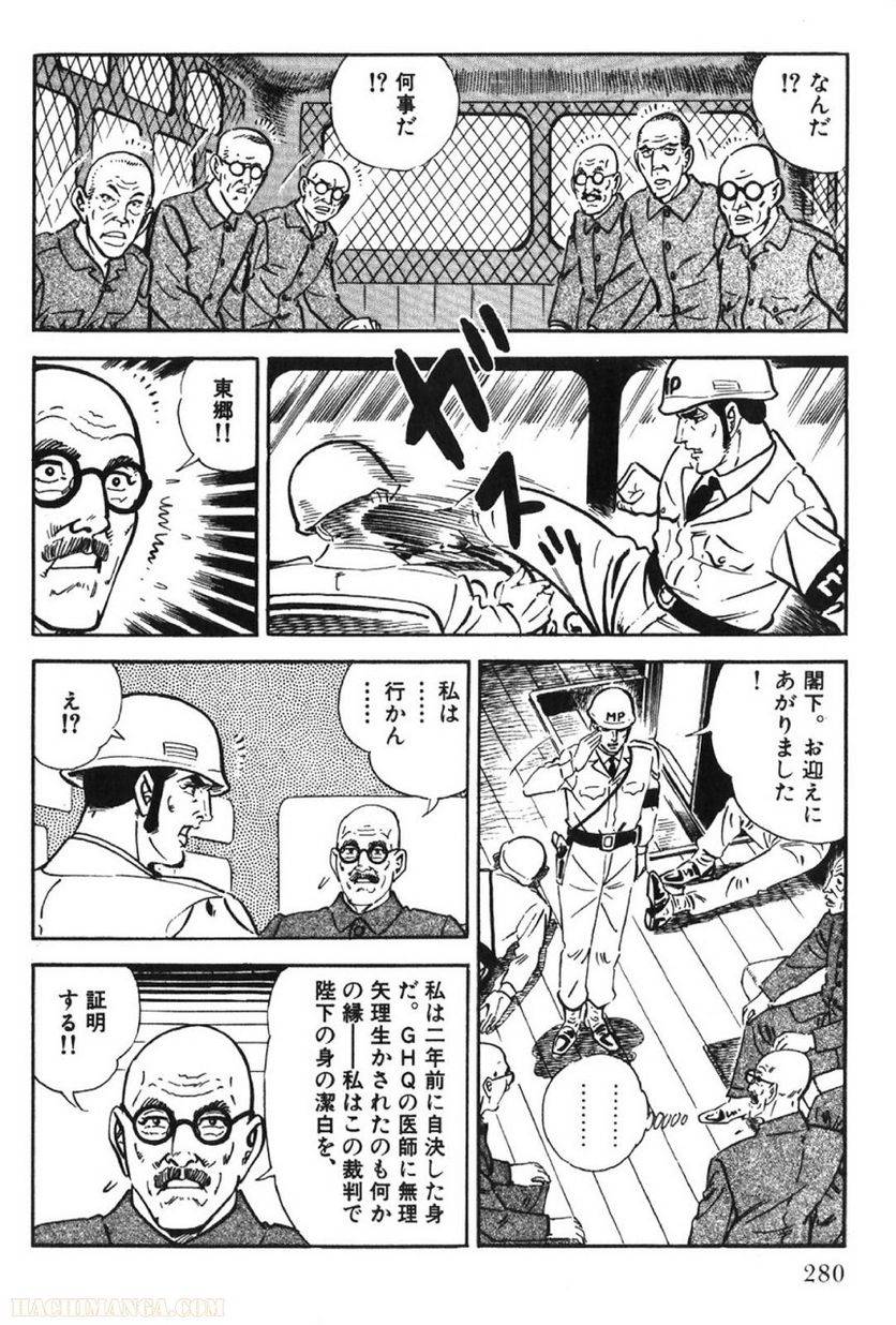 Page 280