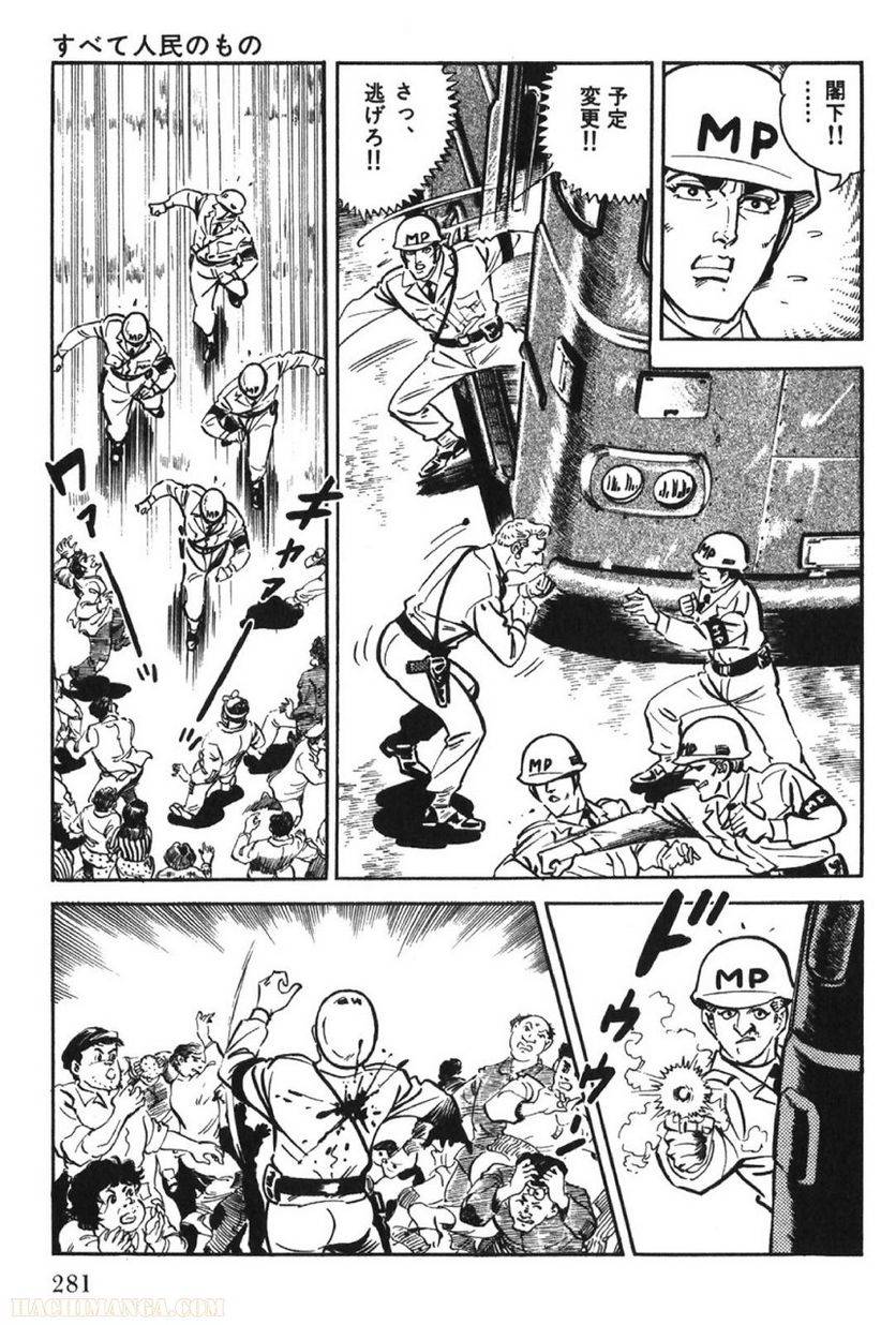 Page 281