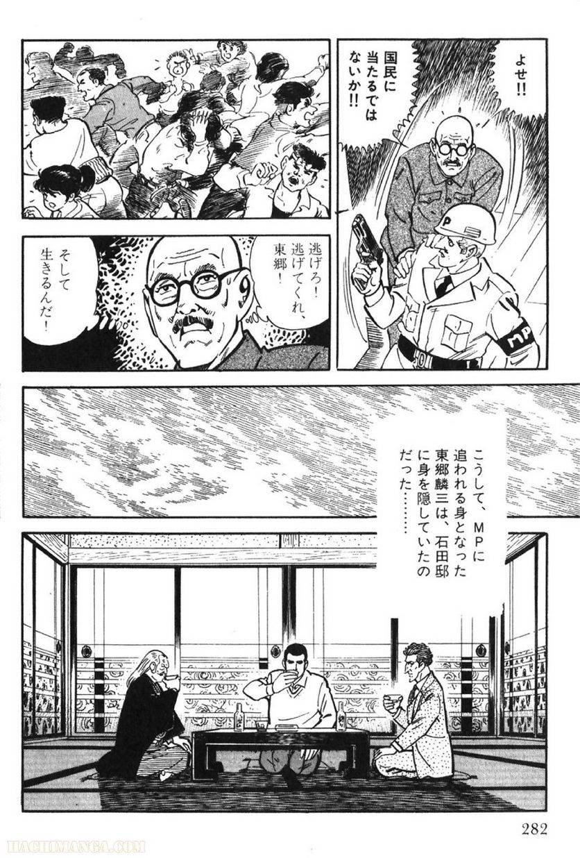 Page 282