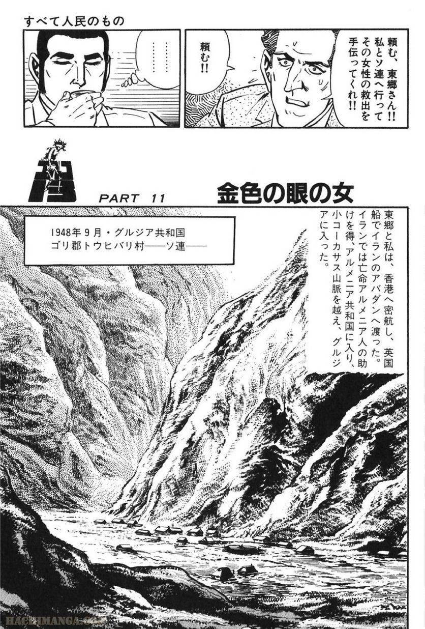 Page 283