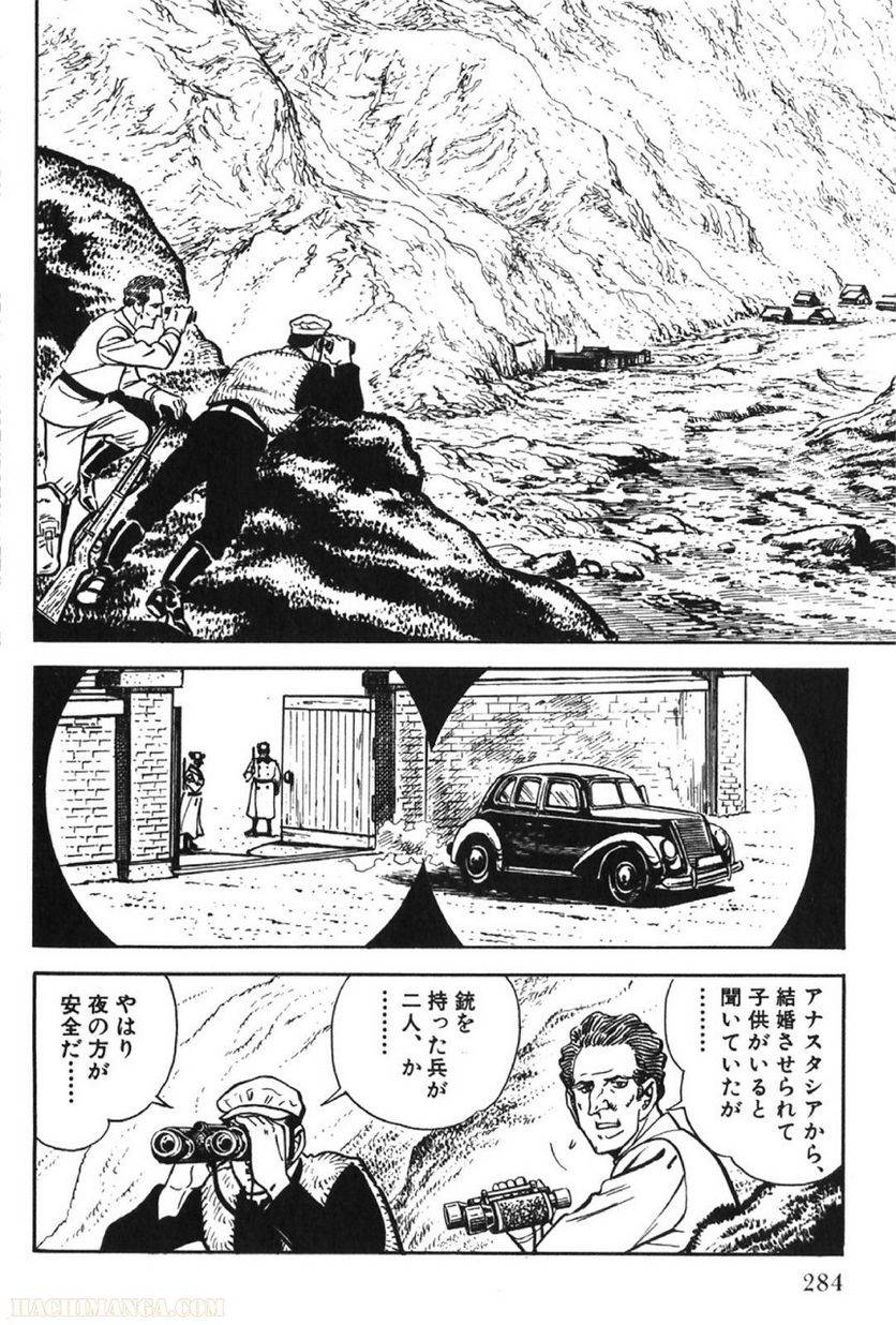 Page 284