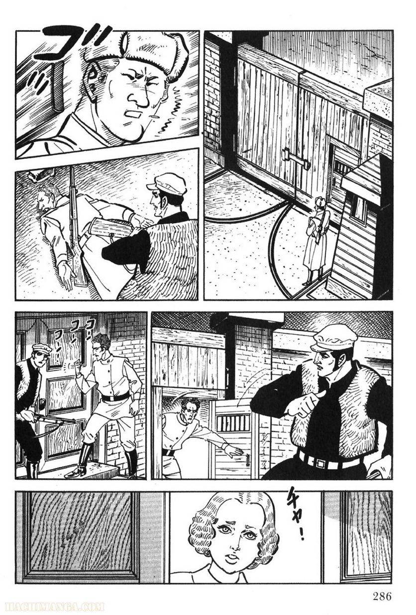 Page 286