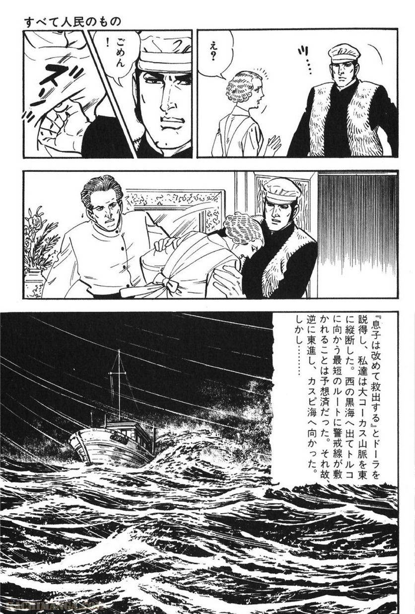 Page 289