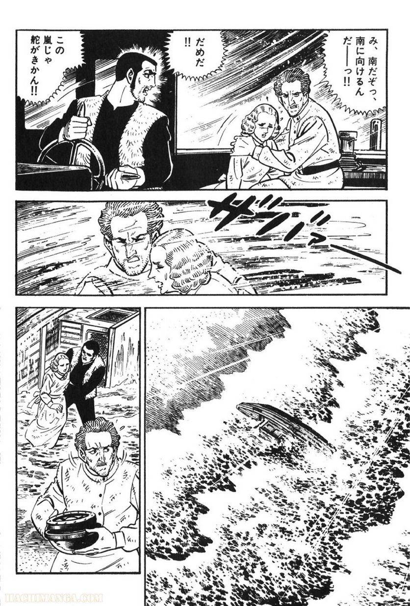Page 290