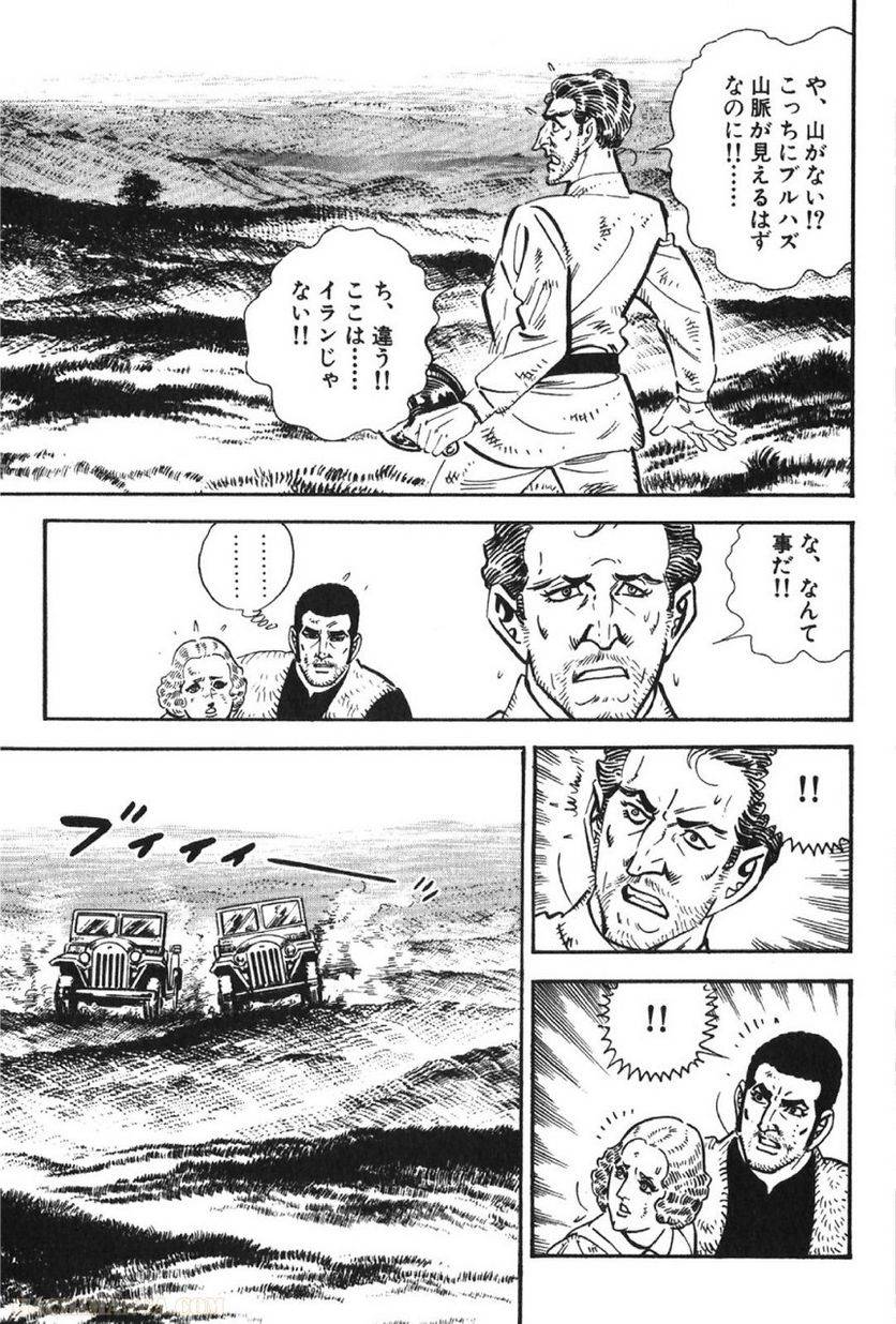 Page 291