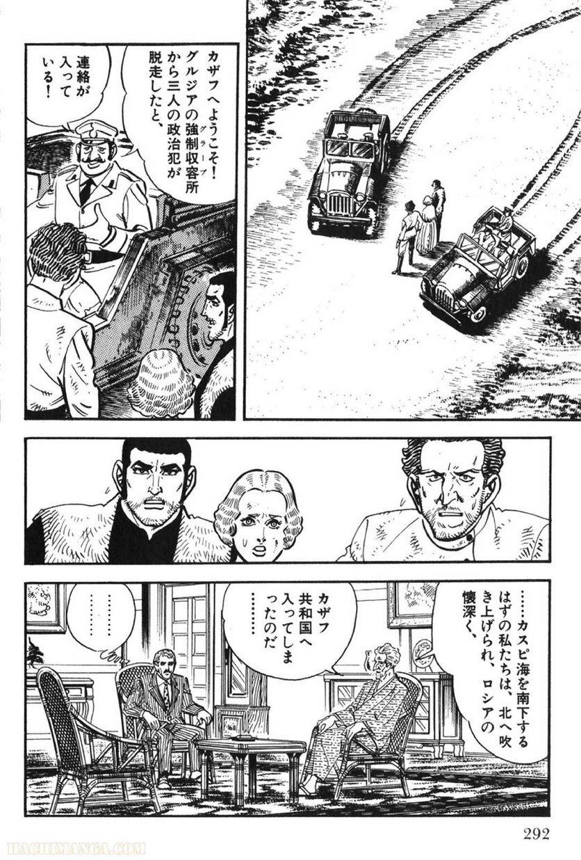 Page 292