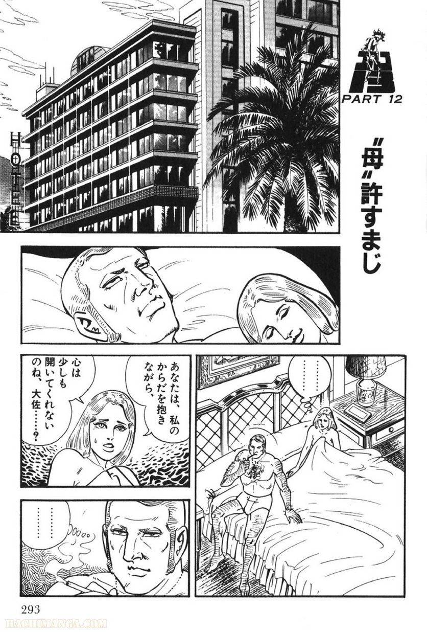 Page 293