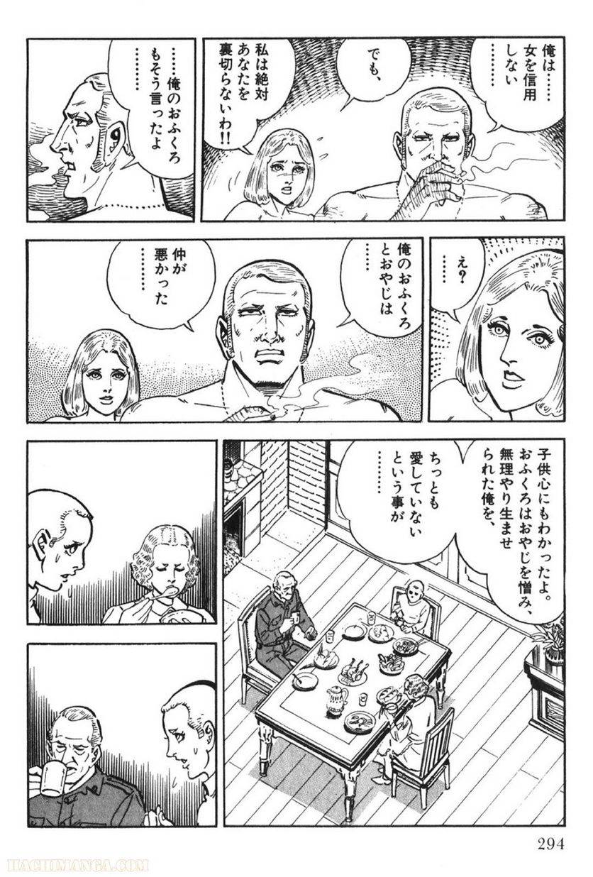 Page 294