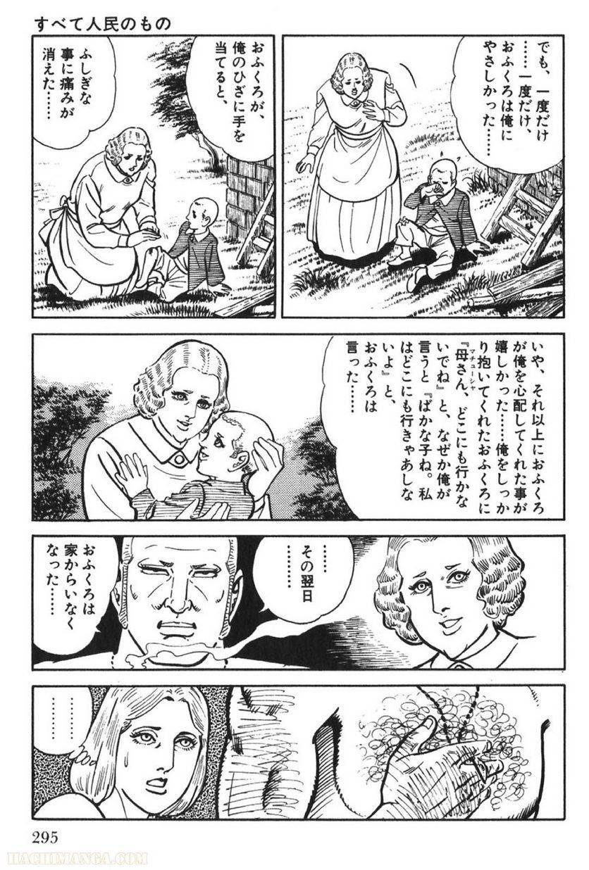Page 295