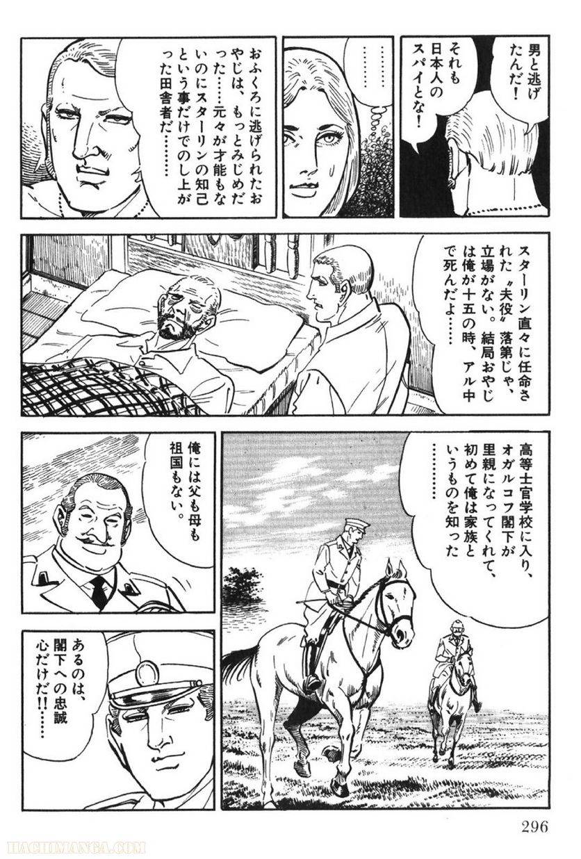 Page 296