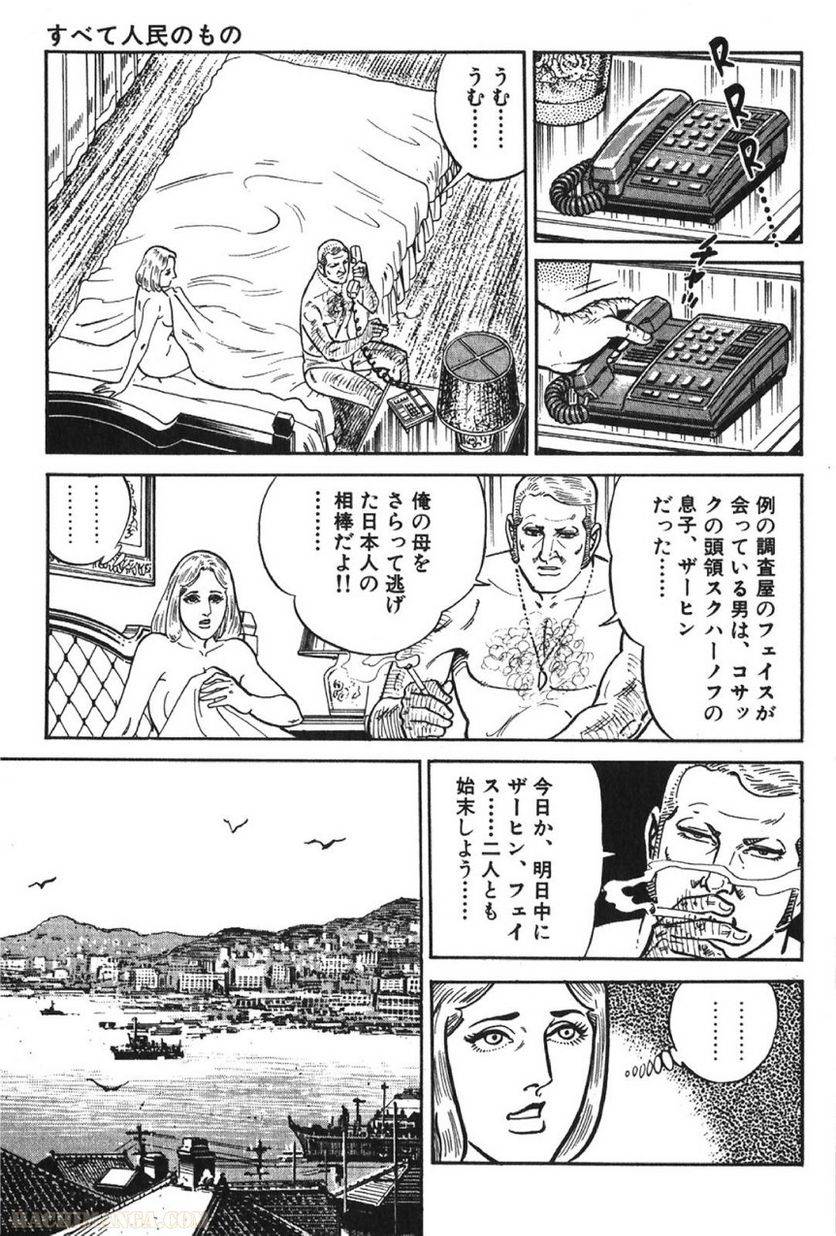 Page 297