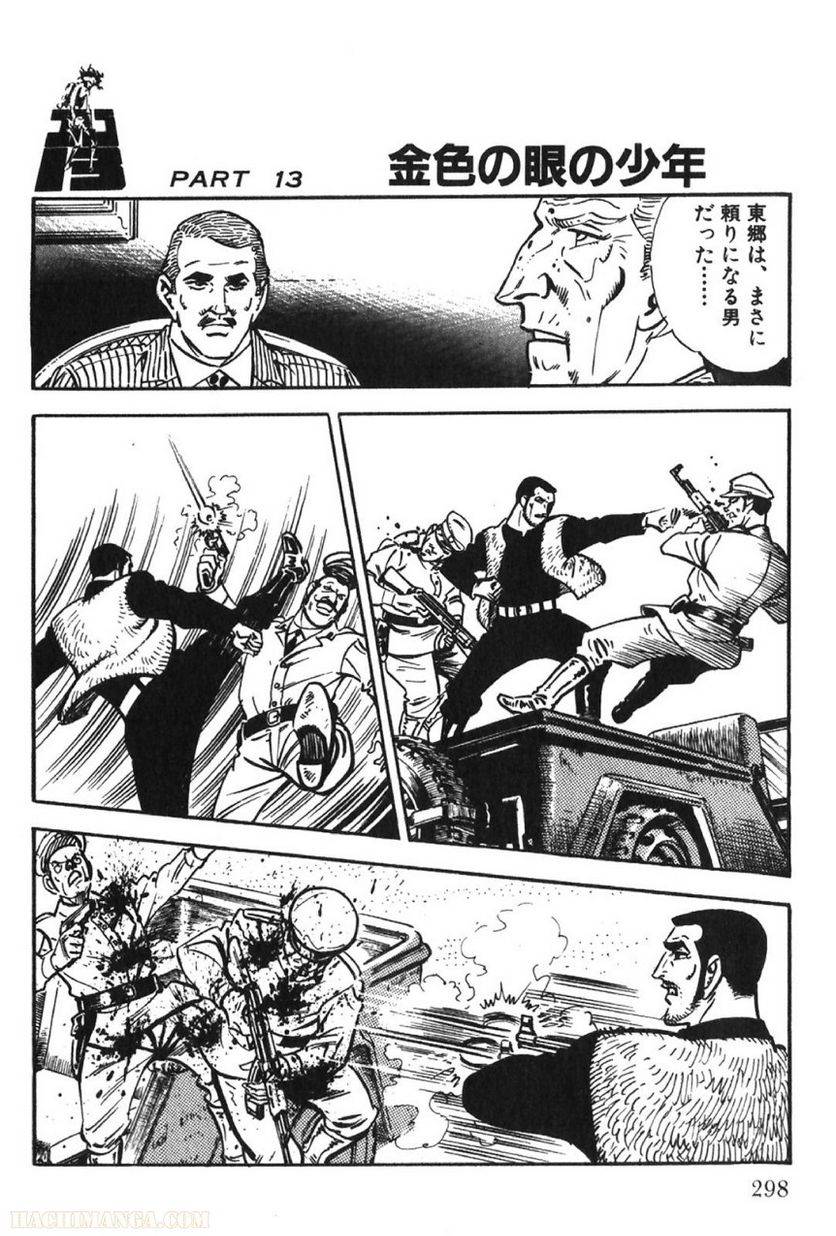 Page 298