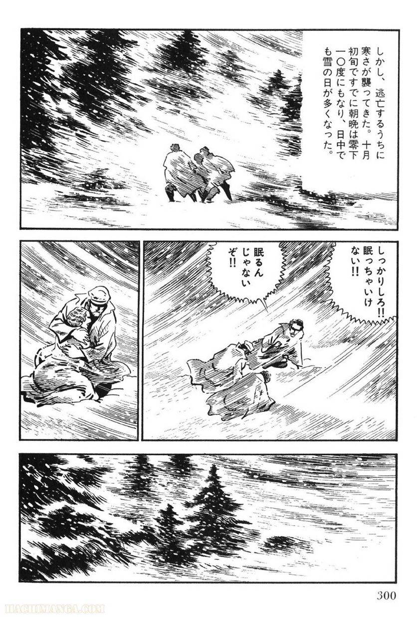 Page 300