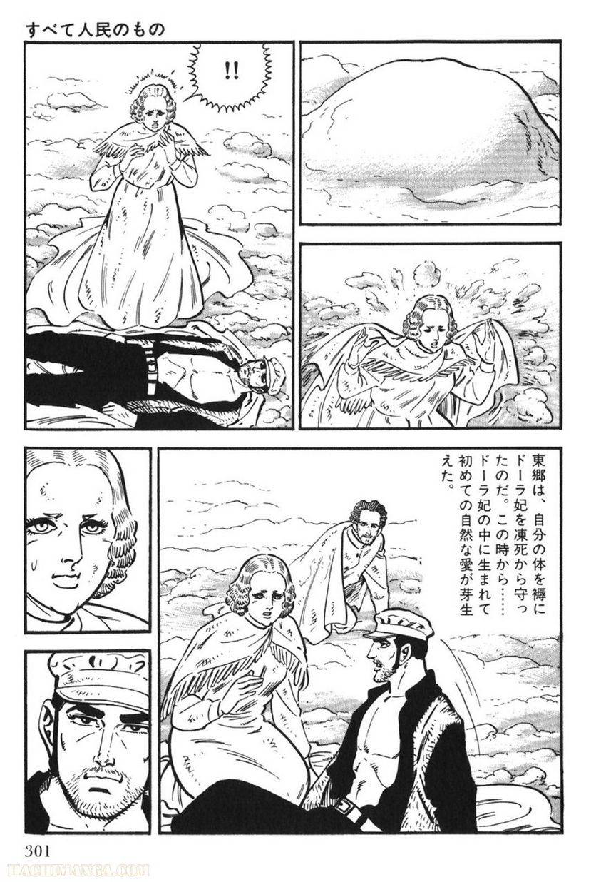 Page 301