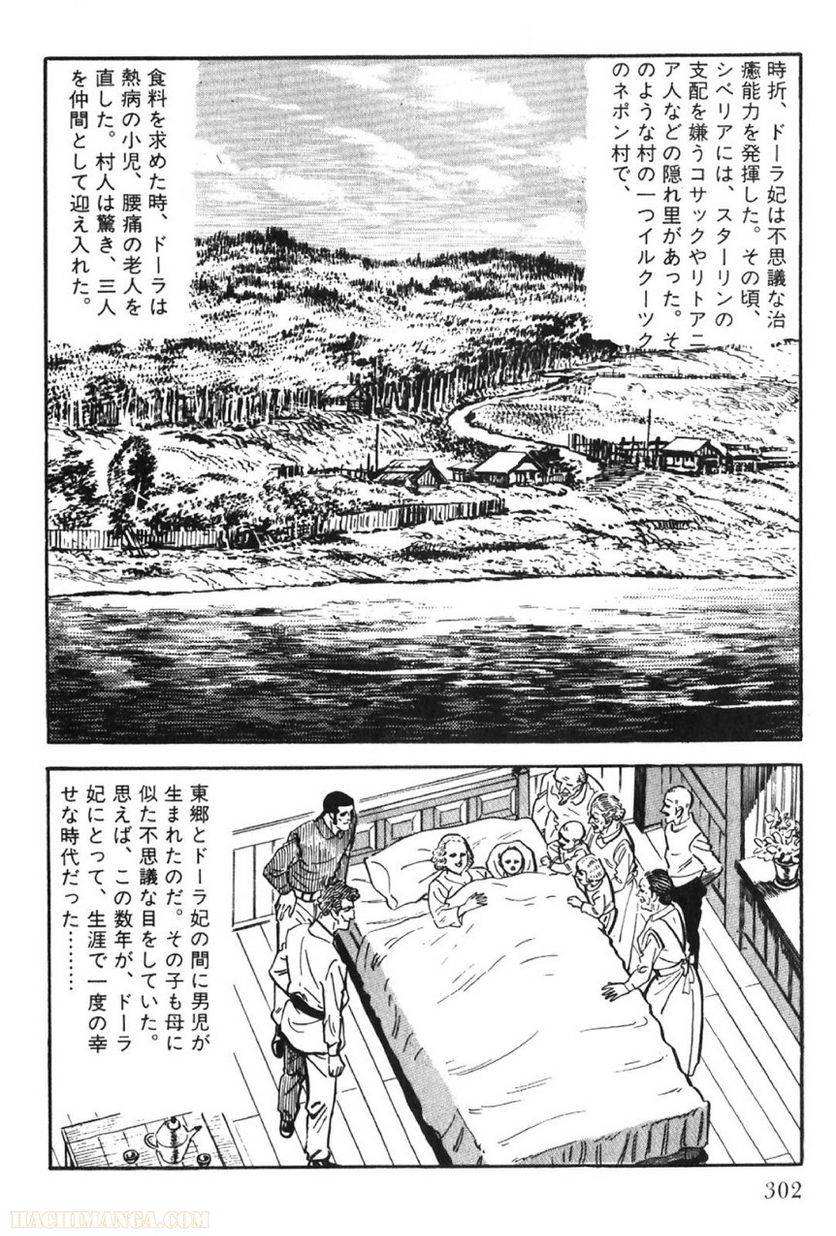 Page 302
