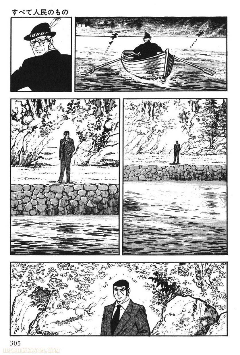 Page 305