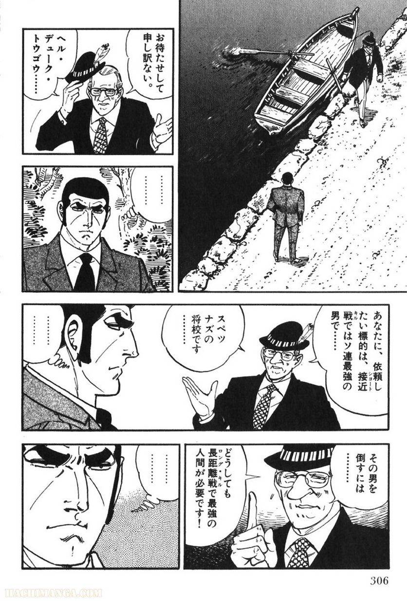 Page 306