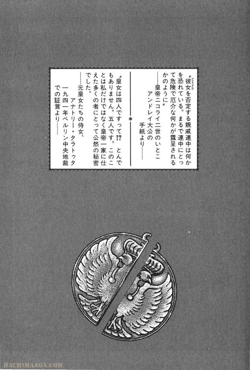 Page 307