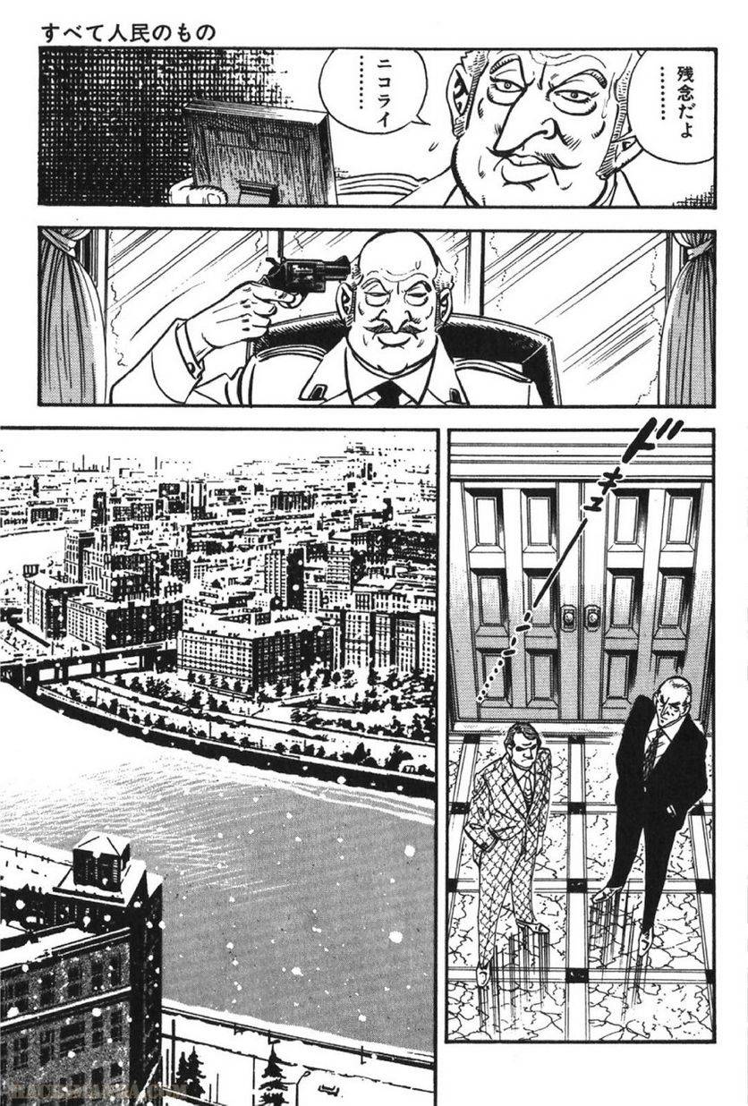Page 313