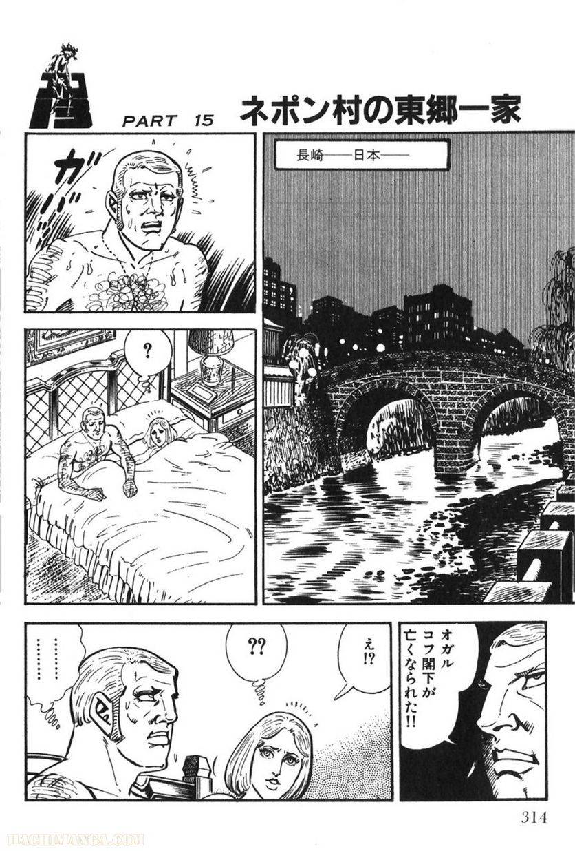Page 314
