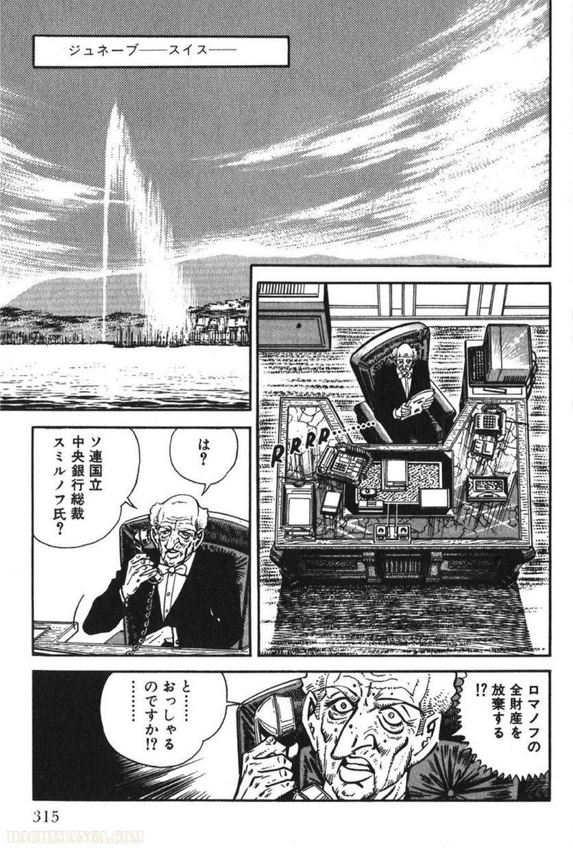 Page 315