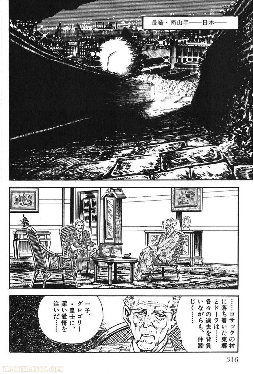 Page 316