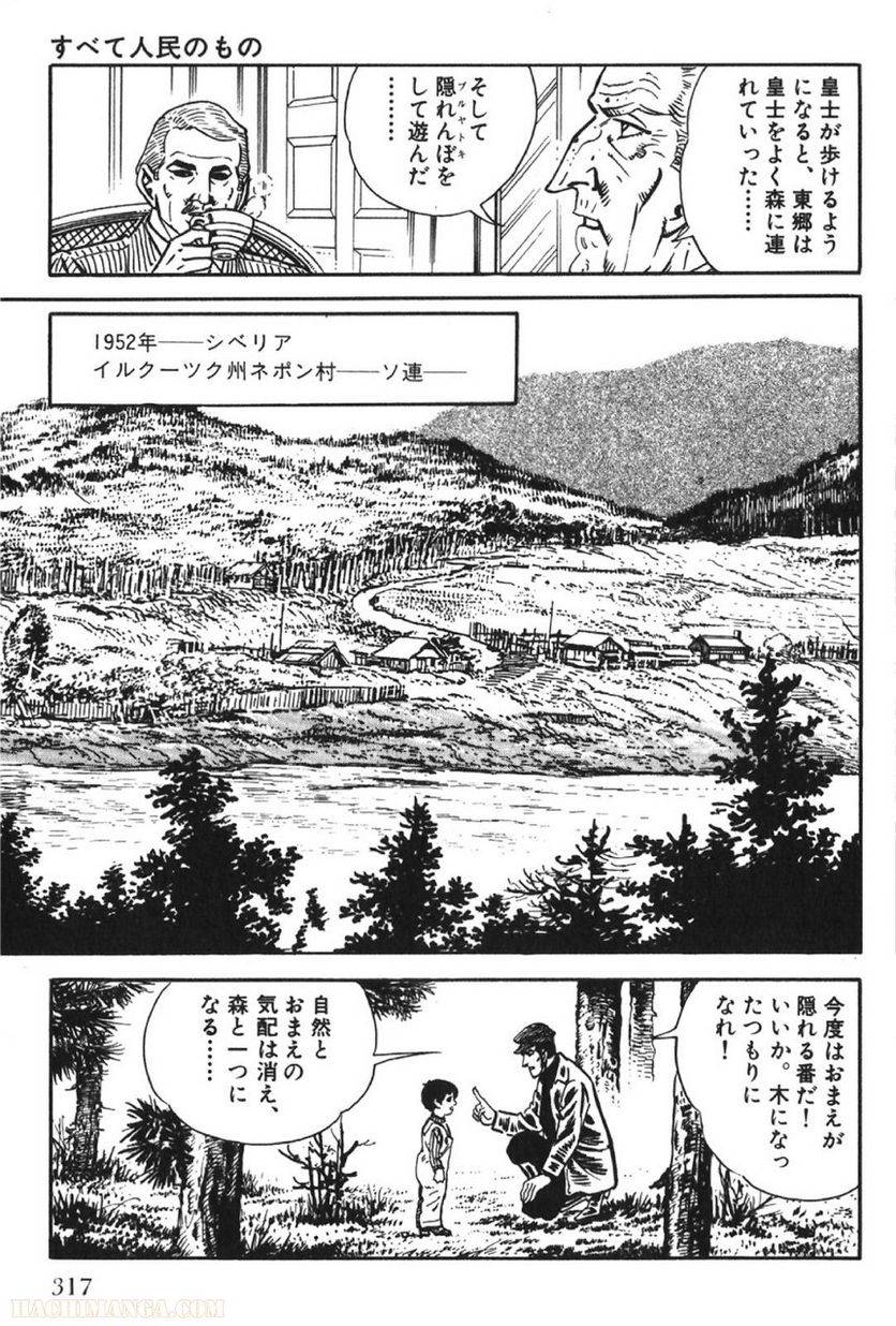 Page 317