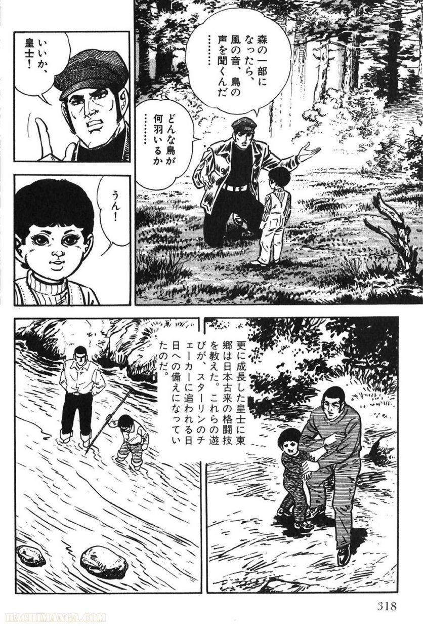 Page 318