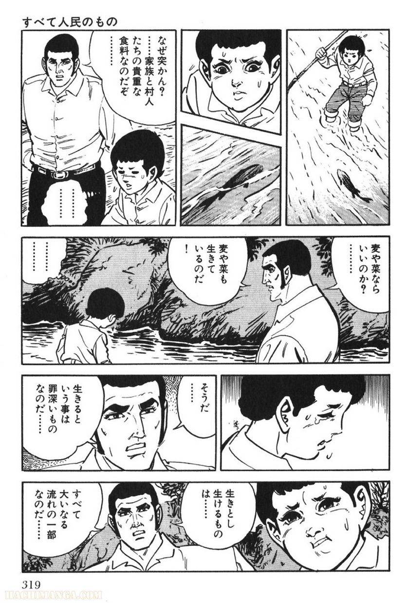 Page 319
