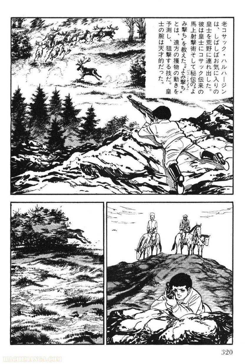 Page 320