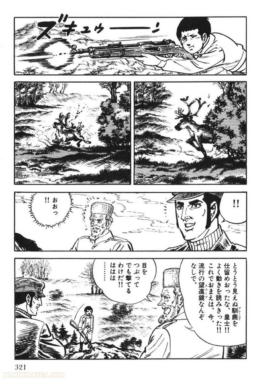 Page 321