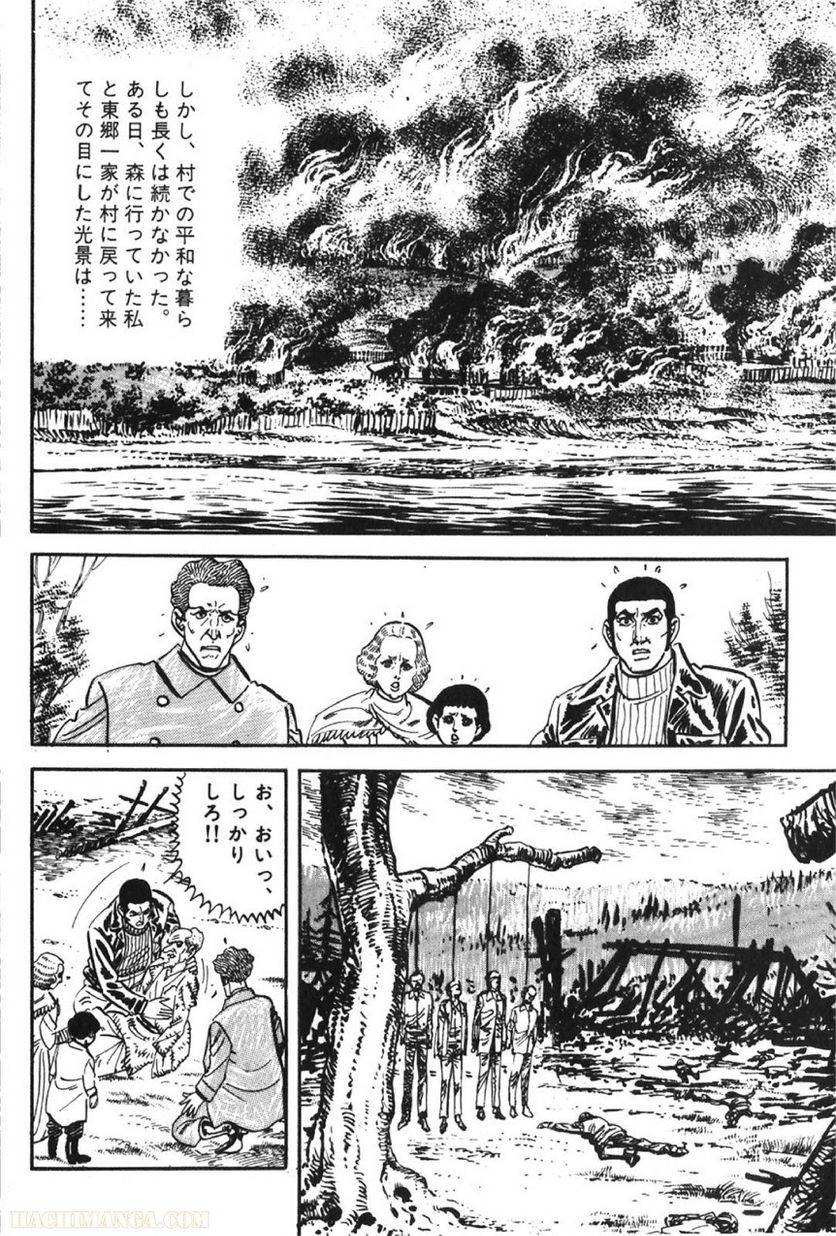 Page 322