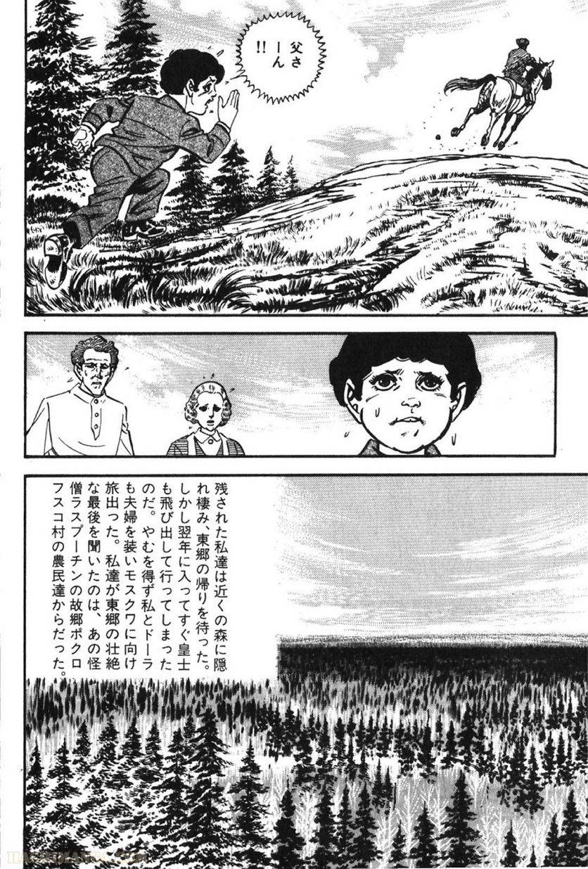 Page 324
