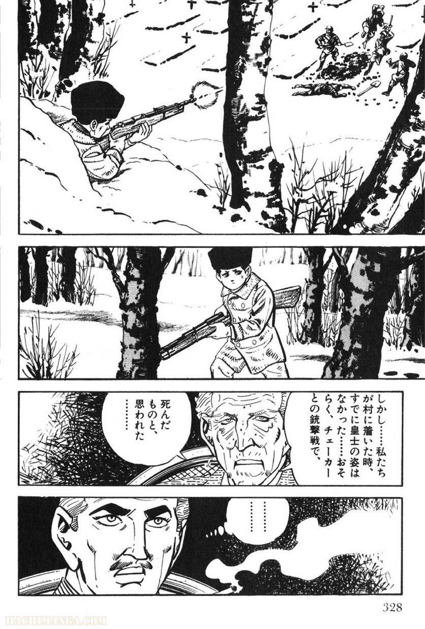 Page 328