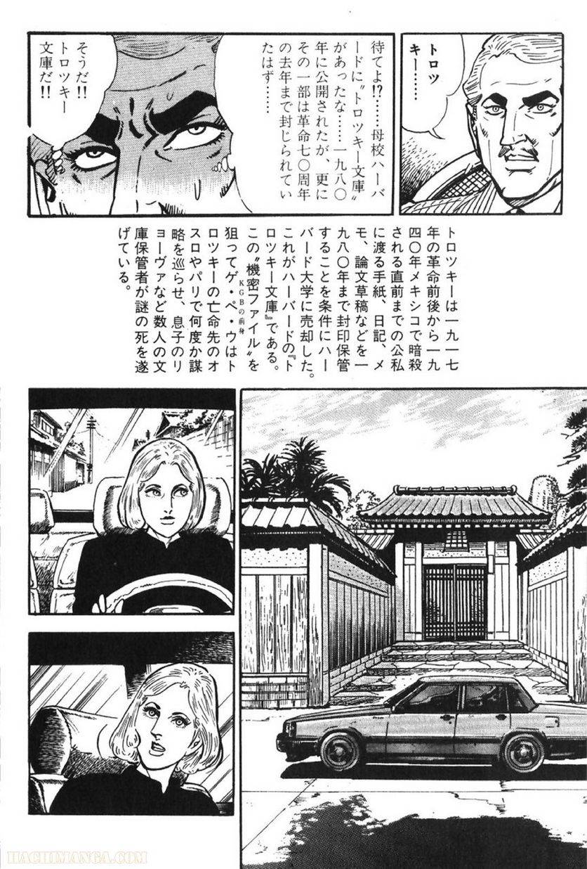 Page 330