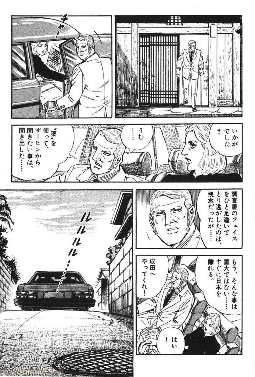 Page 331